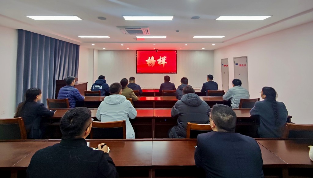 水發(fā)清潔能源公司黨支部聯(lián)合水發(fā)國(guó)坤公司黨支部學(xué)習(xí)收看《榜樣9》專(zhuān)題節(jié)目-照片.jpg